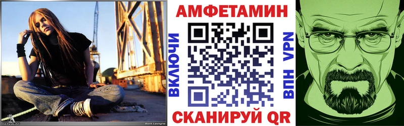 это телеграм  мега зеркало  Ростов  Amphetamine VHQ 