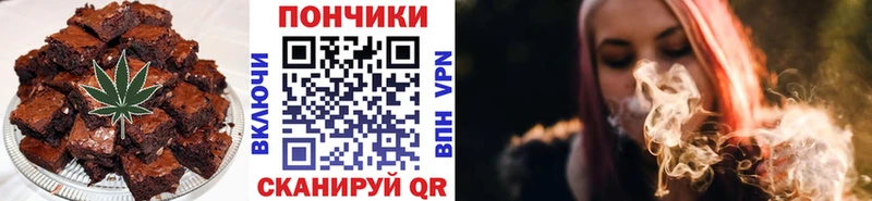 закладки  Ростов  Еда ТГК марихуана 