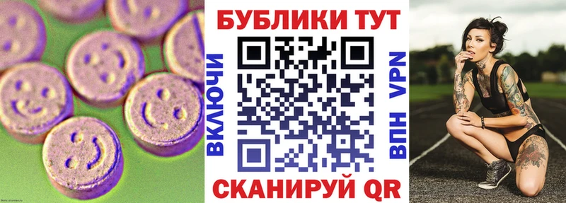 где продают   Ростов  Ecstasy MDMA 