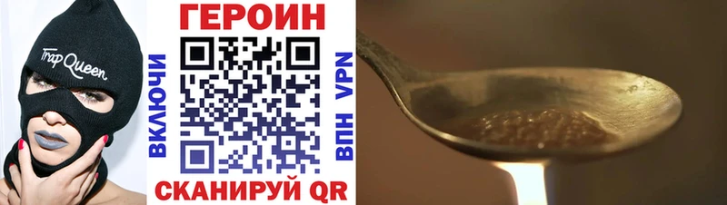 Героин герыч  Ростов 