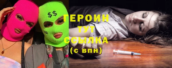 бошки Армянск