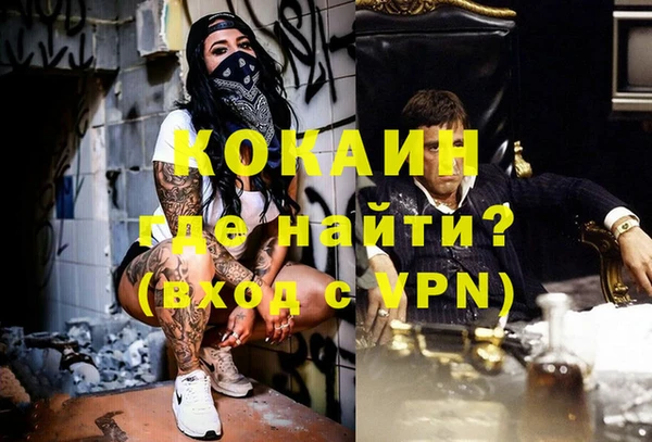 наркотики Аркадак