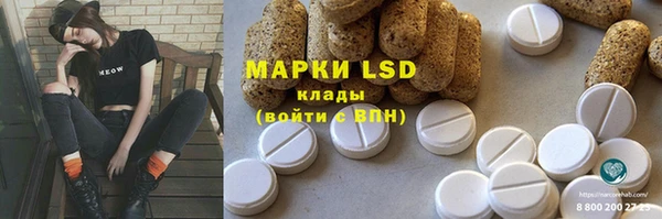 бошки Армянск