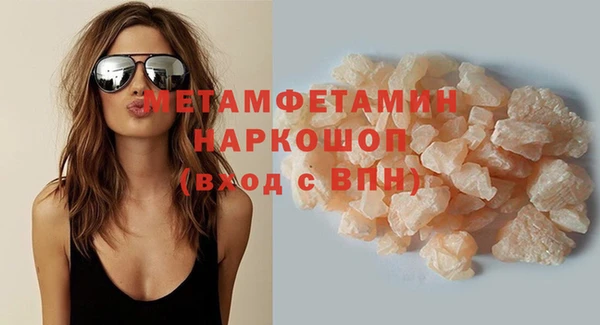 бошки Армянск