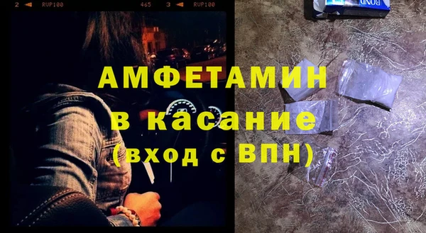 мяу мяу кристалл Арсеньев