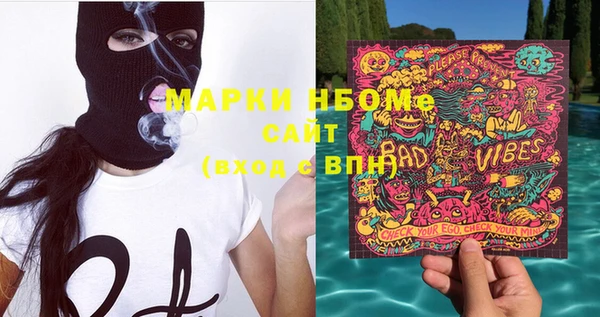 наркотики Аркадак