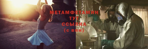 бошки Армянск