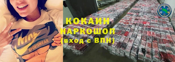 мяу мяу кристалл Арсеньев