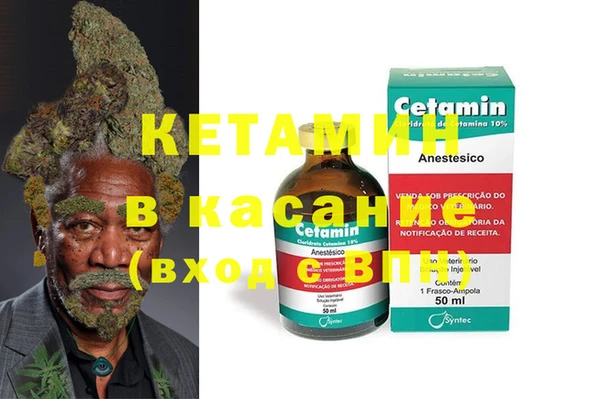 бошки Армянск