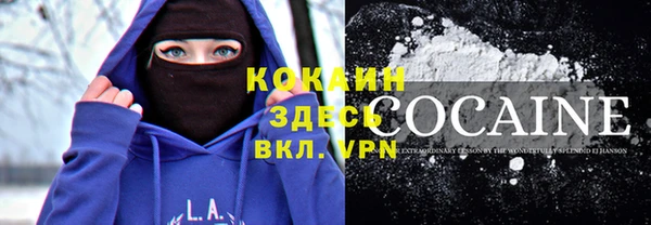мяу мяу кристалл Арсеньев