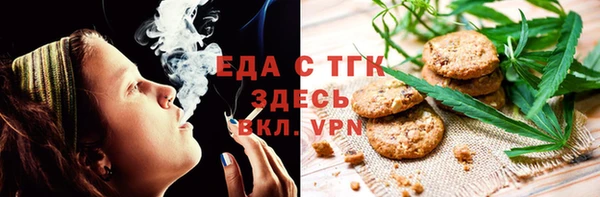 бошки Армянск