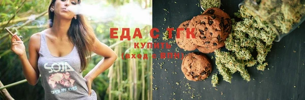 мяу мяу кристалл Арсеньев
