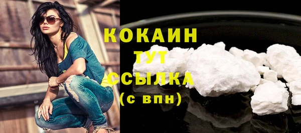 бошки Армянск