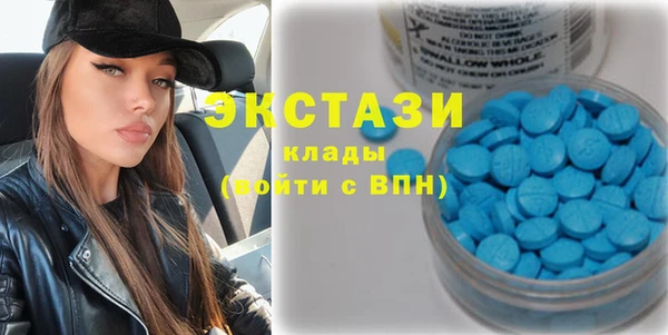 мяу мяу кристалл Арсеньев