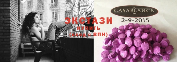 бошки Армянск