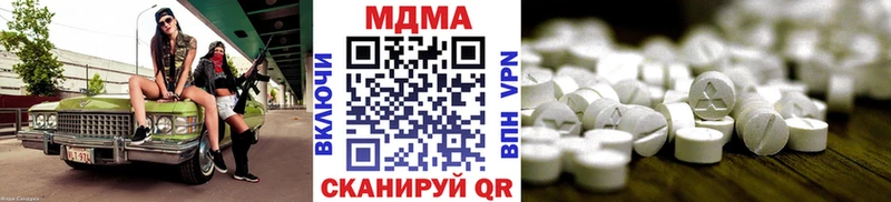 наркота  Ростов  МДМА Molly 