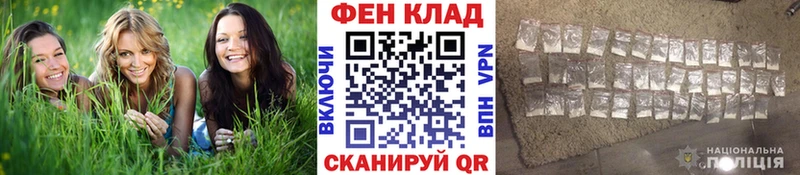 Метамфетамин витя  наркошоп  Ростов 