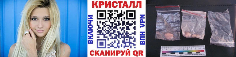 Метамфетамин мет Ростов