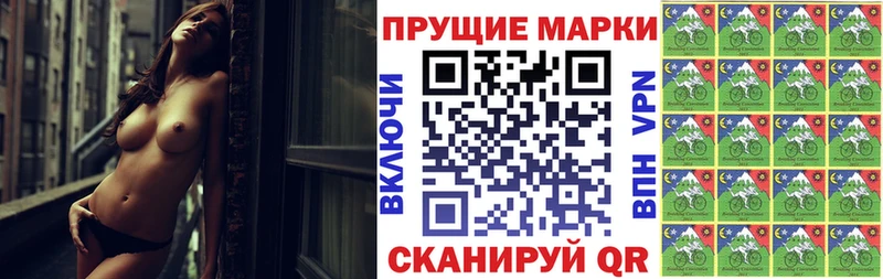 Марки N-bome 1,5мг  omg рабочий сайт  darknet клад  Ростов 