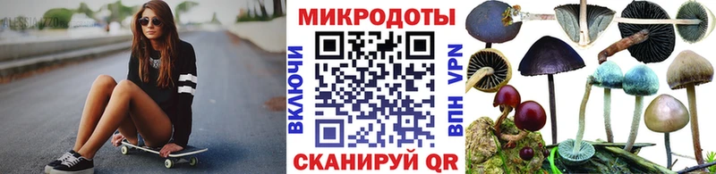 наркотики darknet формула Псилоцибиновые грибы мицелий Ростов